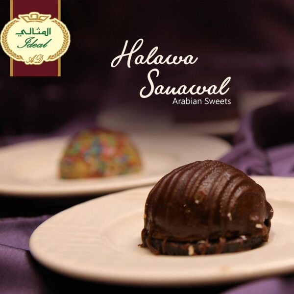 halwa-sanawal